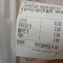 멕시카나치킨송정역점 네이버블로그
