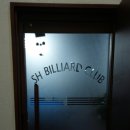 깜 당구장 이미지