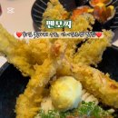 멘모찌병영