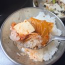 남대문시장 맛집 우정식당 가성비 좋은 백반 후기