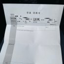 단국대학교 치과대학 죽전치과병원 | 경기도 용인시 죽전동 단국대학교 치과대학 죽전치과병원 후기 (feat.6세 남아 과잉치 발치, 웃음 가스...