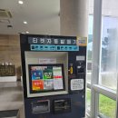 대한민국술테마박물관 | 완주 여행 초등학생 아이들이랑 대한민국 술테마박물관