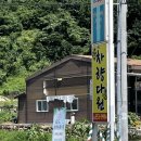 GS25(밀양표충사점) 이미지