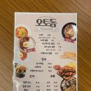 안산골프존