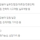 바른아이티 이미지