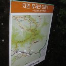 신흥사 약수터 이미지