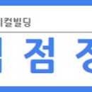 (주)서동메디칼 이미지