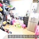 펭귄공인중개사사무소 이미지