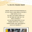 본도시락 고덕삼성점 네이버블로그