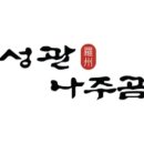 3대곰탕 이미지