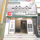 우아우네일&왁싱