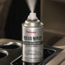 뉴트라텍 | 차량용품 추천 여름 에어컨 퀴퀴한 냄새 끝 불스원 살라딘 원터치 탈취캔 사용후기