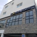 신아메디코스 이미지