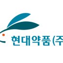 원약품 주식회사 이미지