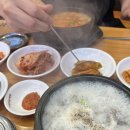 큰집할매순대국 광장동점 이미지