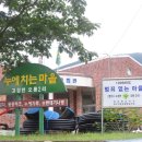 하길1리 경로당 이미지