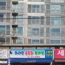 하이얀운동화빨래방 티스토리