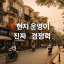 대전국제결혼 이미지