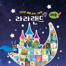 21세기랜드 이미지
