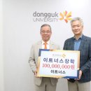 이트너스(주)