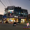 킹스타당구장 이미지