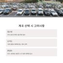 계곡여행 이미지