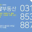 뉴탑공인중개사사무소 이미지