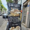 뭉이네집 | 높은 고화력으로 짚불향을 입혀 육즙이 가득한 "뭉이네 짚불구이" 솔직후기🍽❤️😘 장기동고기, 장기동삼겹살