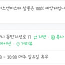 미스터살롱 이미지