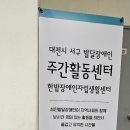 난타(한국음악지도사)(자격) 이미지