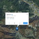 산척주유소 이미지