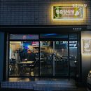 청춘양식당 이미지