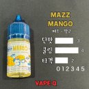 민트베이프 이미지