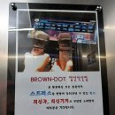 브라운도트호텔 석산점 이미지