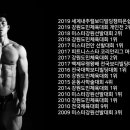 바디핏 피트니스 이미지