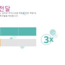 으뜸 플러스 수원 호매실점 이미지