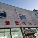 오이도건어물 이미지