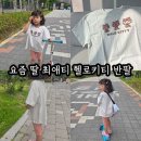 마리무드 | 여아 반팔티 추천! 으니무드 헬로키티 세마리 티셔츠