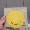 지중해 | 식물성단백질 추천, 피에이치 지중해 블렌드 후기