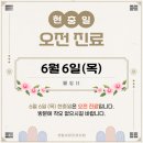 센텀성모안과의원 이미지