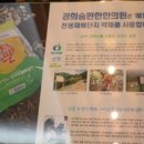 이편한한의원 이미지