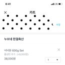 한결축산 이미지