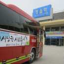 고창떡방