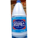 유미무역
