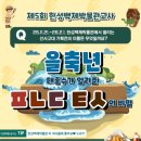 고대1098 이미지