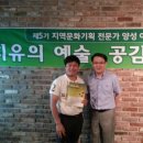 예원예술대학교 문화ㆍ영상창업대학원 이미지