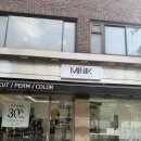 마리아미용실 - 고령군 시장길 3 | [리얼 후기] 쌍문역 미용실 ‘미니크 헤어’에서 인생...펌 찾았어요! (완전 깔끔 성공적 부활 후기) 💕