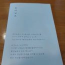 세브레스약국 | 나인원한남맛집 황태일로 뜨뜻한 국물 내돈내산 후기