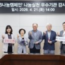 세종위생방역