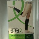 DK Medi(디케이메디) | 압박스타킹(밴드) 비교 센시안 릴렉스,워크 VS원더워크 1103 무릎 슬림핏 발막힘 베이지 , 원더워크...